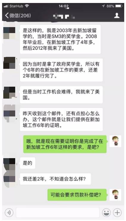新加坡大學縮減留學生名額!畢業生違反合約慘遭拉黑