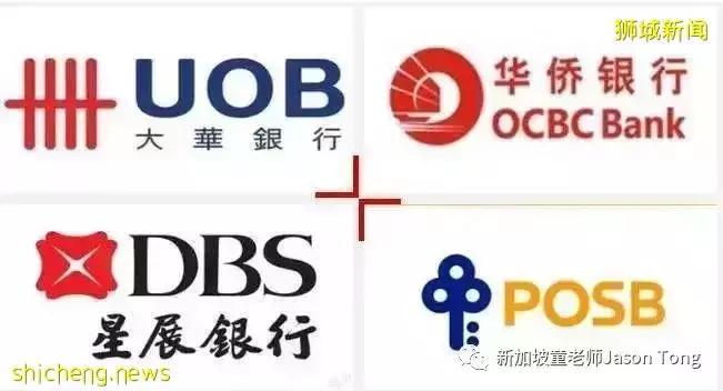 新加坡再批三个数码付款方式,新加坡常见的支付方式有哪些