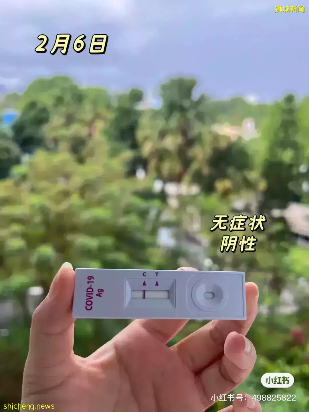 在新加坡中新冠4天痊愈,室友没感染!看看她怎么做到的