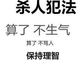 談戀愛嗎？騙你錢的那種