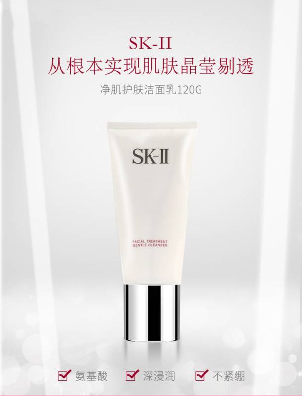 最強聖誕季折扣！Unineed皇後粉絲專屬優惠全場7折！更有La Mer、La Prairie、SK II等大牌低于7折