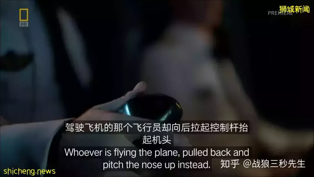 东航黑匣子刚找到！13年前，这架飞机也在大西洋急速俯冲后坠毁