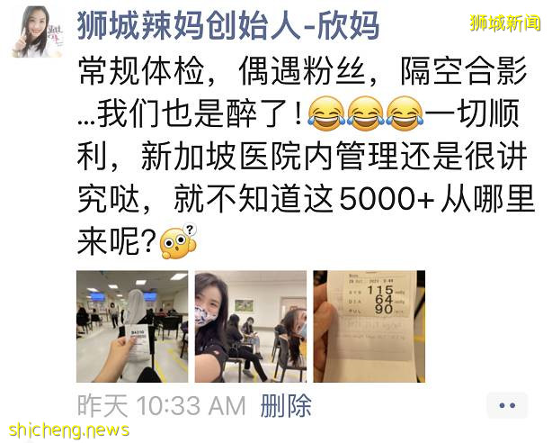 中國貴上天還約不到的HPV，新加坡竟然免費打，女性還能免費體檢