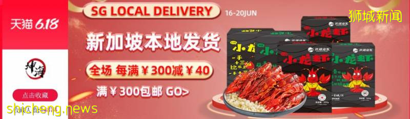 包郵！跨店滿減！皇後粉獨家減￥50！新加坡淘寶618巅峰時刻降臨啦！！！便宜到笑，趕緊買!