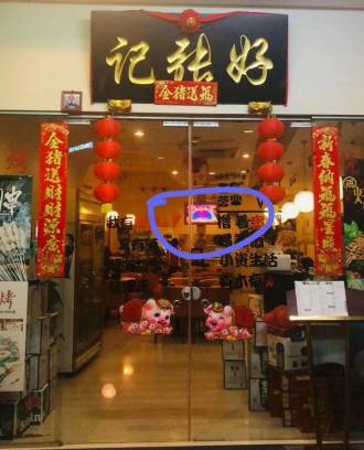 超多選擇！火鍋、粵菜、川菜、湘菜11家新加坡年夜飯，滿足中國胃