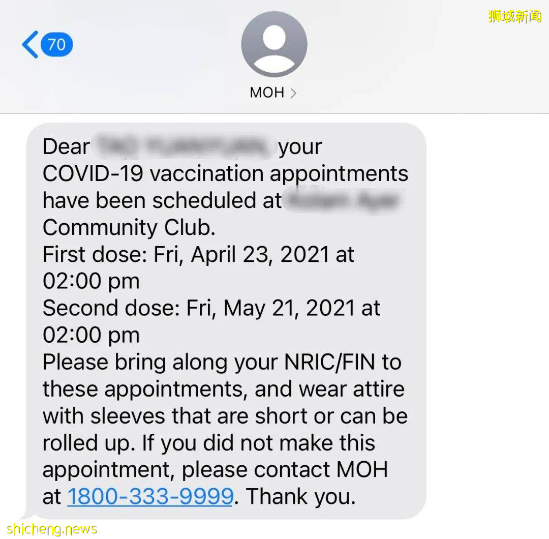 如何優雅地在新加坡接種疫苗