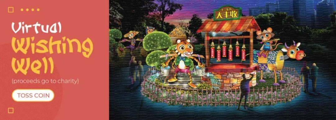 “春到河畔”2021將延長到2月20日結束,民衆可以繼續預約時段