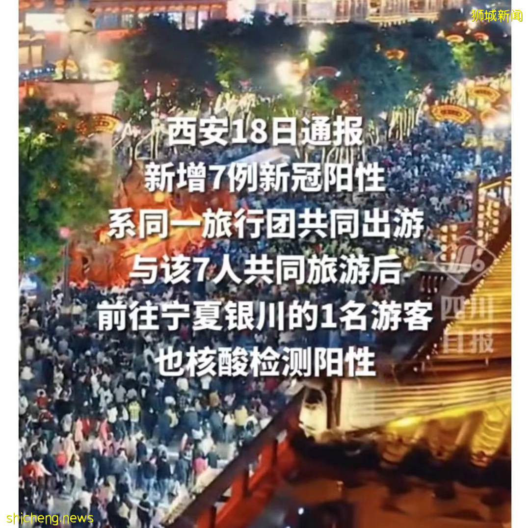 中國又現新加坡輸入!夫婦自駕遊引發多省市疫情,源頭不明