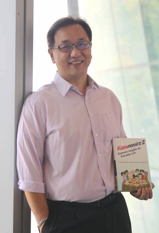 在新加坡,“怕輸”也是一門經濟學