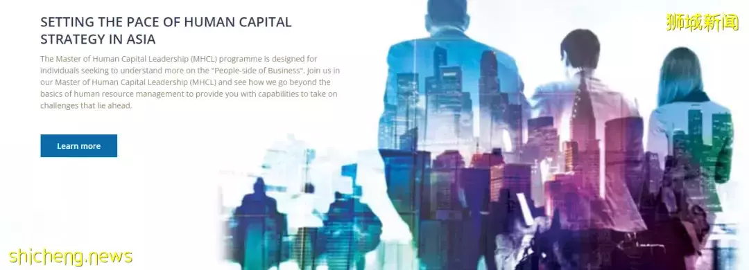 新加坡管理大學熱門碩士課程申請進行中