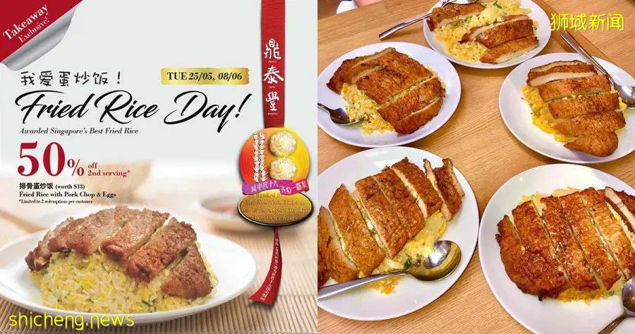 【周末幹啥】思家客新店、添好運$3起、鼎泰豐5折、環島遊、兒童線上音樂會、美術館雙年展、BTS快閃店