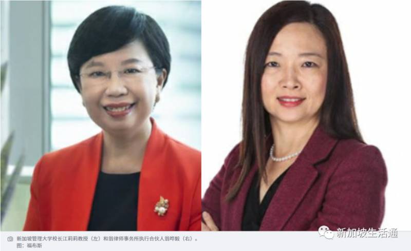 新加坡两名女性登《福布斯》年度最具影响力亚洲商界女性排行榜