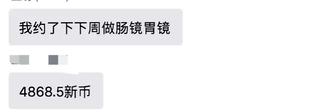 这位中国PR在新加坡买下一层楼!他们却放弃身份,从新加坡润回国