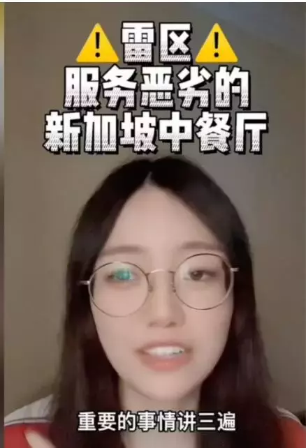 新加坡女大学生餐后给差评，餐厅一波“豪横”操作居然逆向走红