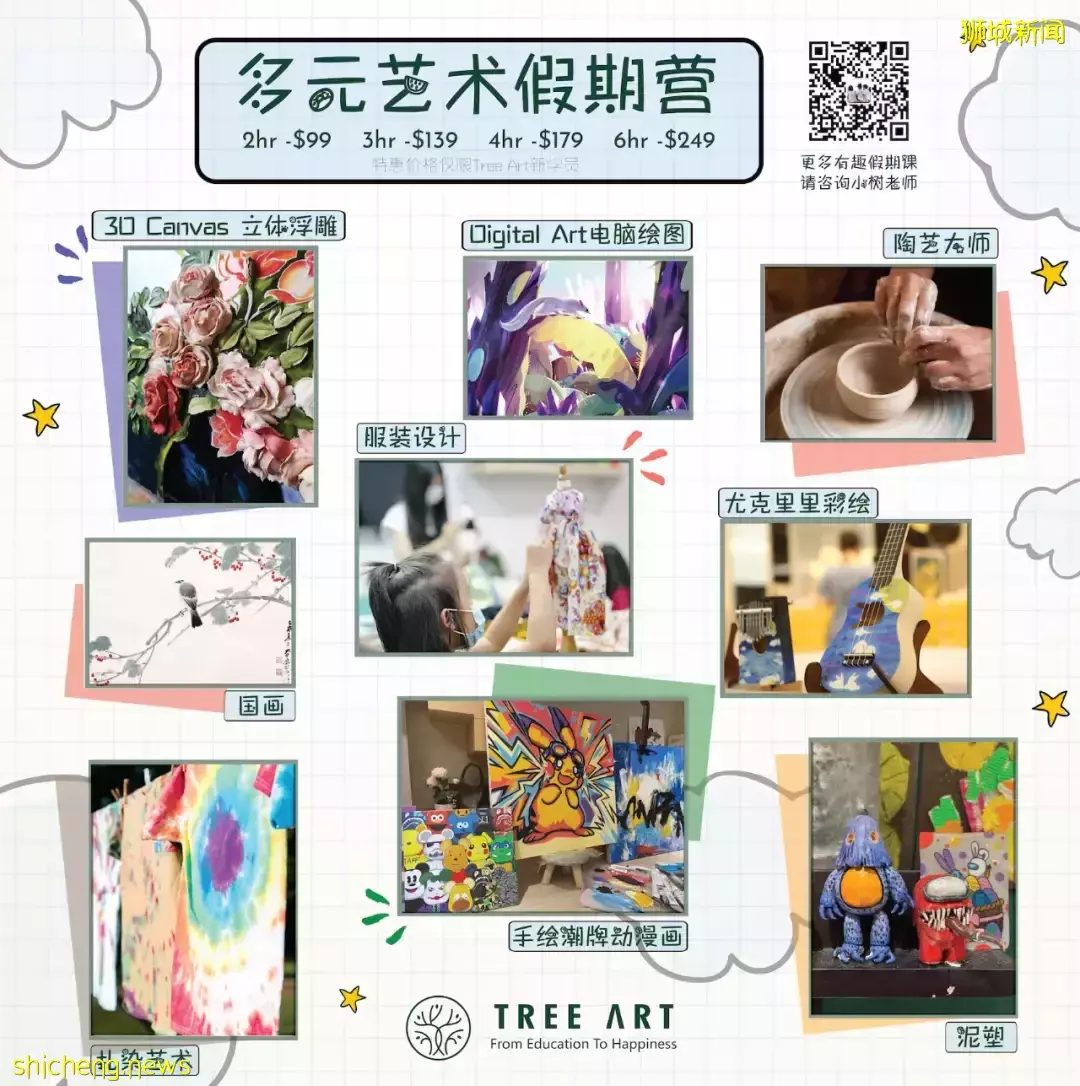 一直被問6月假期營！38個熱門：野炊、繪畫、圍棋、蹦床、編程、魔方、財商都有