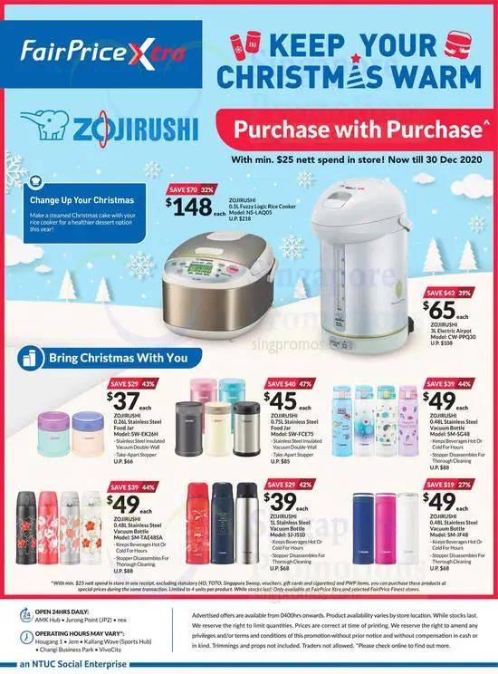 【每周折扣】12月給自己放一個小假吧，去享受美食和購物