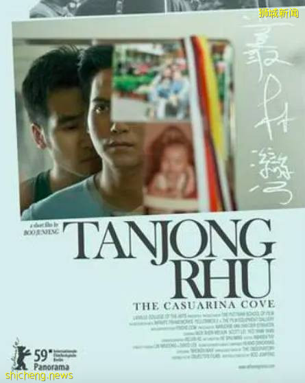 獅城百科 細數那些不容錯過的經典新加坡本土好電影