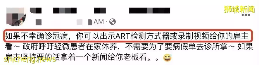 刷屏朋友圈！新加坡全民每天出門、聚會前必做：自己捅鼻子，抗原檢測！中國也官宣開始了