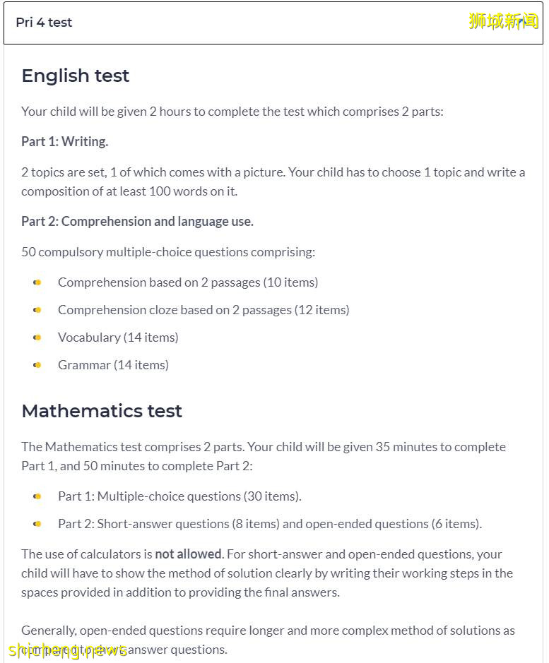 新加坡留學 即將報考S AEIS的學生，一定不可錯過的考題攻略，都在這
