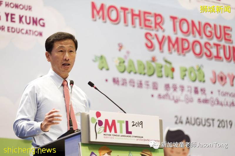 新加坡的國語到底是什麽?如何保持華語和英文兩者的重要性