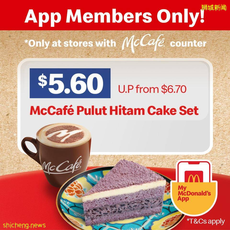 麦当劳最新买一送一优惠!整整持续一个月,海南鸡饭汉堡🍔、McMuffin、Kopi Frappé等明星产品全参与