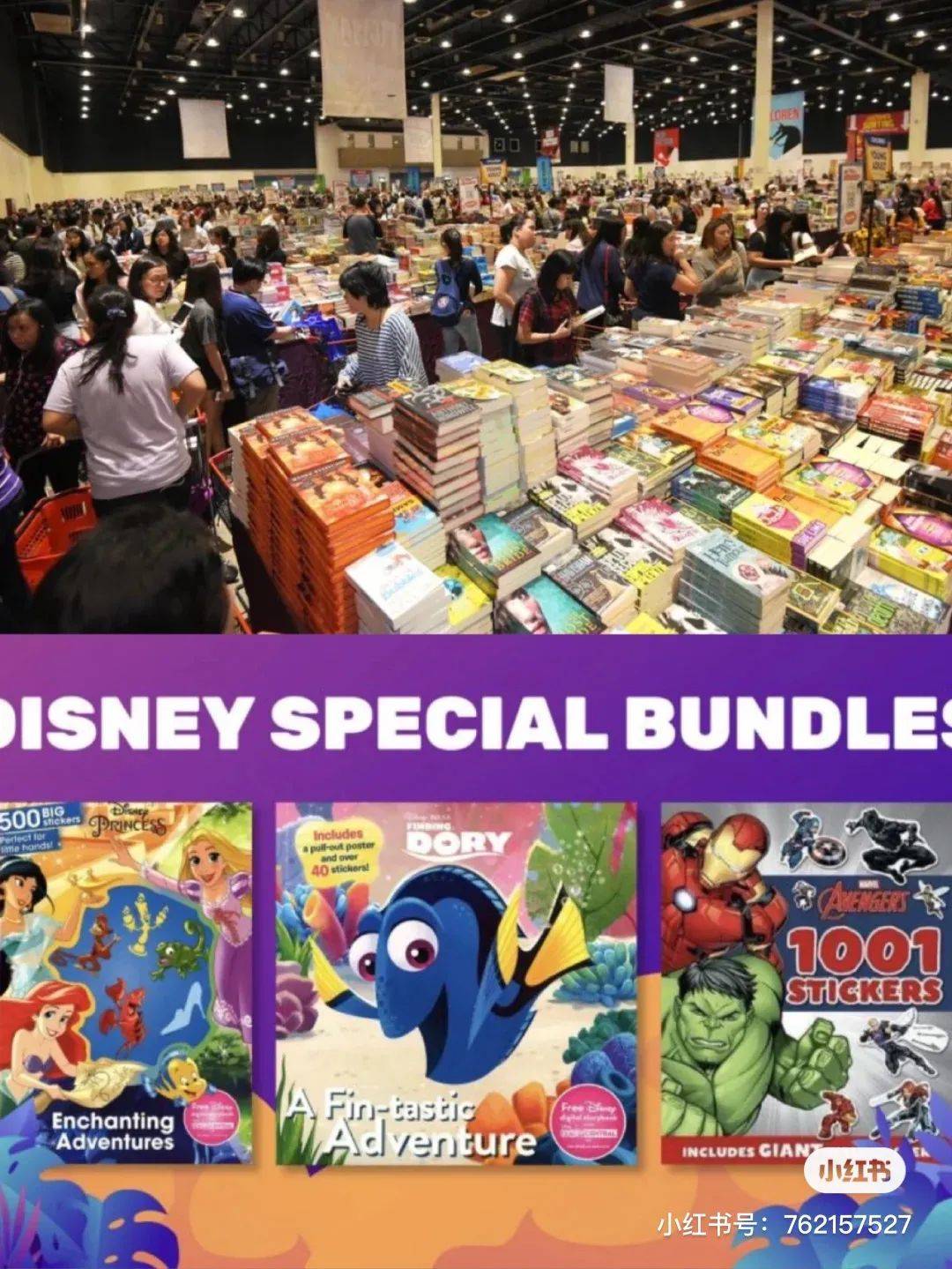 新加坡Vans鞋只賣5新幣？全球最大書展0.5折買、30杯網紅奶茶免費、樂高宜家開箱視頻，全在這