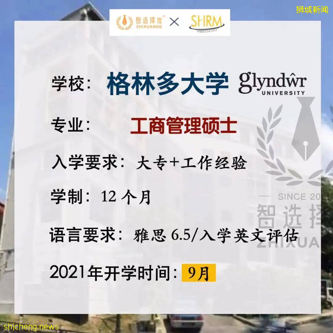 新加坡专升硕项目最全盘点!不要让学历成为你的绊脚石