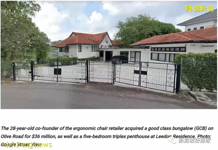 新加坡優質洋房GCB 永久地契 求售4800萬！加利谷山貞安路Caldecott Hill Joan Road