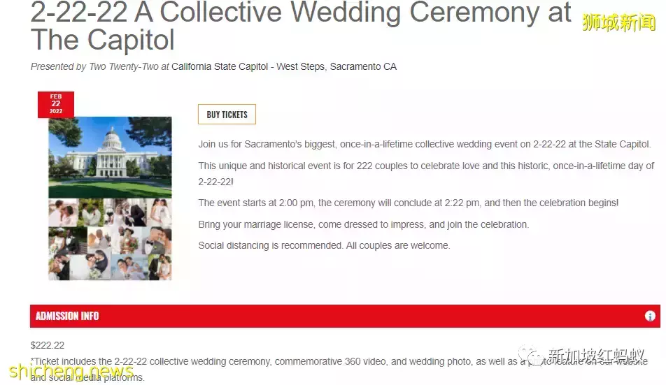 最有“愛”的一天:2022年2月22日正月廿二周二 全球情侶趕著結婚的好日子