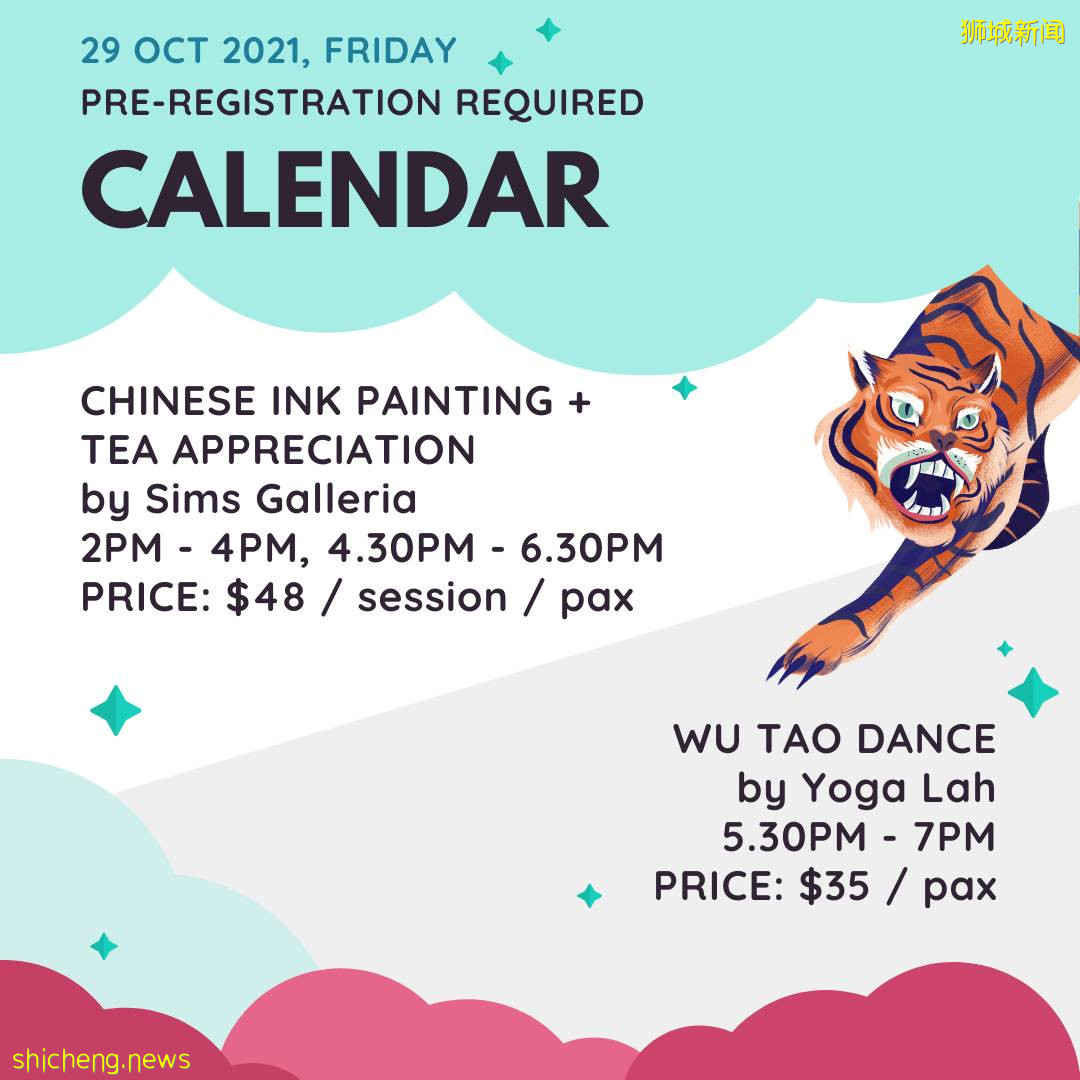 世界上首个地狱博物馆 新加坡虎豹别墅地狱博物馆,它!来!了