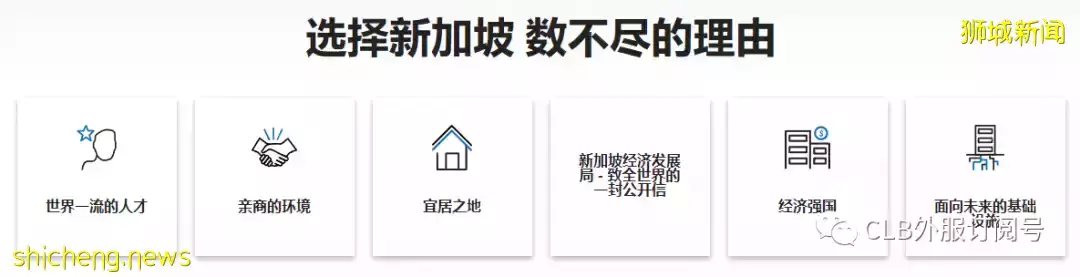 中國企業出海東南亞爲什麽要成立新加坡公司作爲控股公司