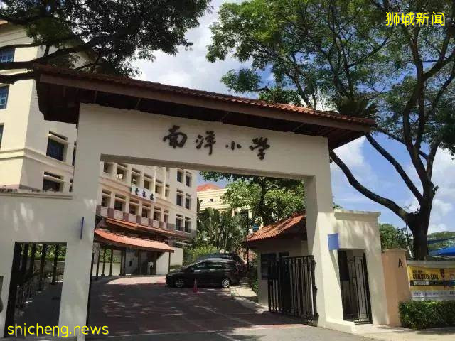 新加坡名校系列⑤: 新加坡南洋小學，給孩子真正國際教育