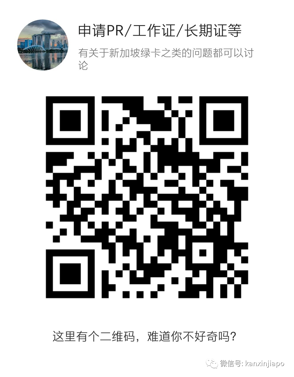 今增XX | 新加坡又增一起死亡病例！中国留学生免费接种疫苗，74万人说我愿意