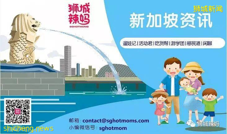 我們爲什麽愛新加坡？這56個理由夠不夠