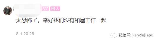 “掉了个苹果,却要我赔偿冰箱”你在新加坡遇过奇葩房东吗