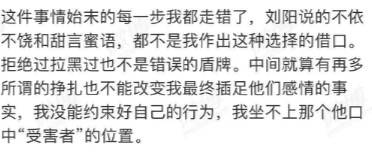 王思聪又上热搜了!点赞网红“不怪男人为她出轨”!网友:跟新加坡女伴真像