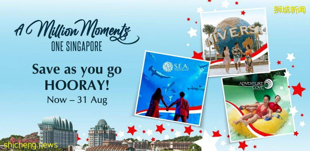 圣淘沙国庆优惠🎉$56购买环球影城/海洋馆/水上探险乐园门票！即日起预订至8月31日、节省高达20%💥 
