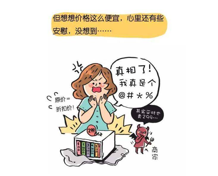 新加坡线上消费引不满,钱越花越多、货越来越慢