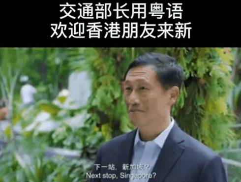 刷屏!日本议员狂飙普通话、广东话和福建话!新加坡总理部长们:这谁不会