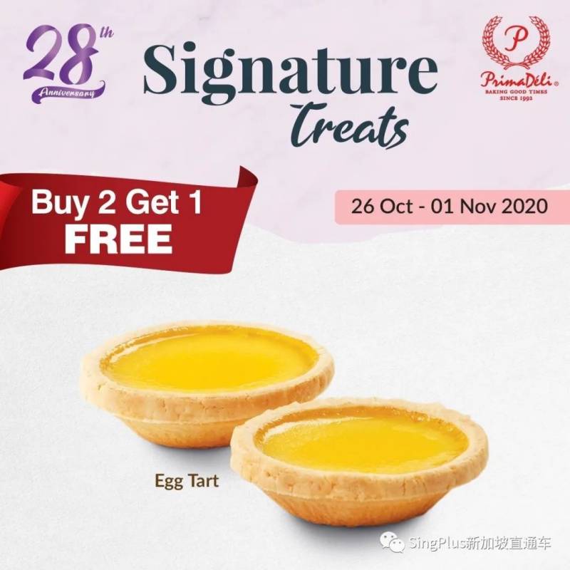 本周折扣 ！戴森5折；聖淘沙坐遊艇50新；面膜買一送一