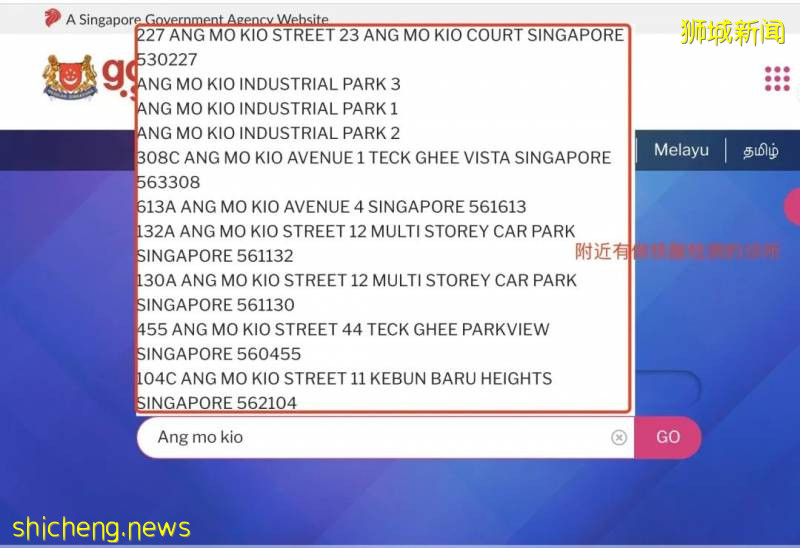 重磅!8月28號起,新加坡飛中國乘客登機前,必須核酸檢測陰性!在這些診所可以做檢測