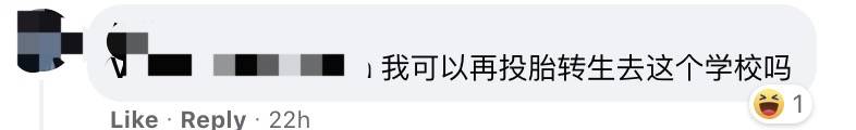 羡慕!新加坡这间中学给每个学生发全新iPad!“贵校还收人吗?”