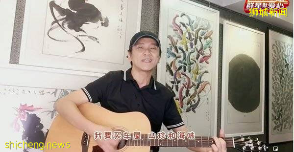 王雷为慈善下跪 江梦蕾率先捐2500令吉