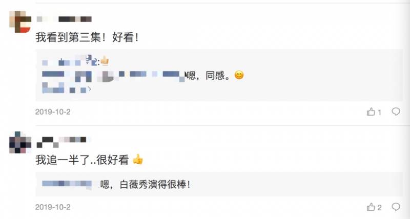 新加坡這部大尺度18禁電視劇在韓國獲獎了！部長轉發點贊