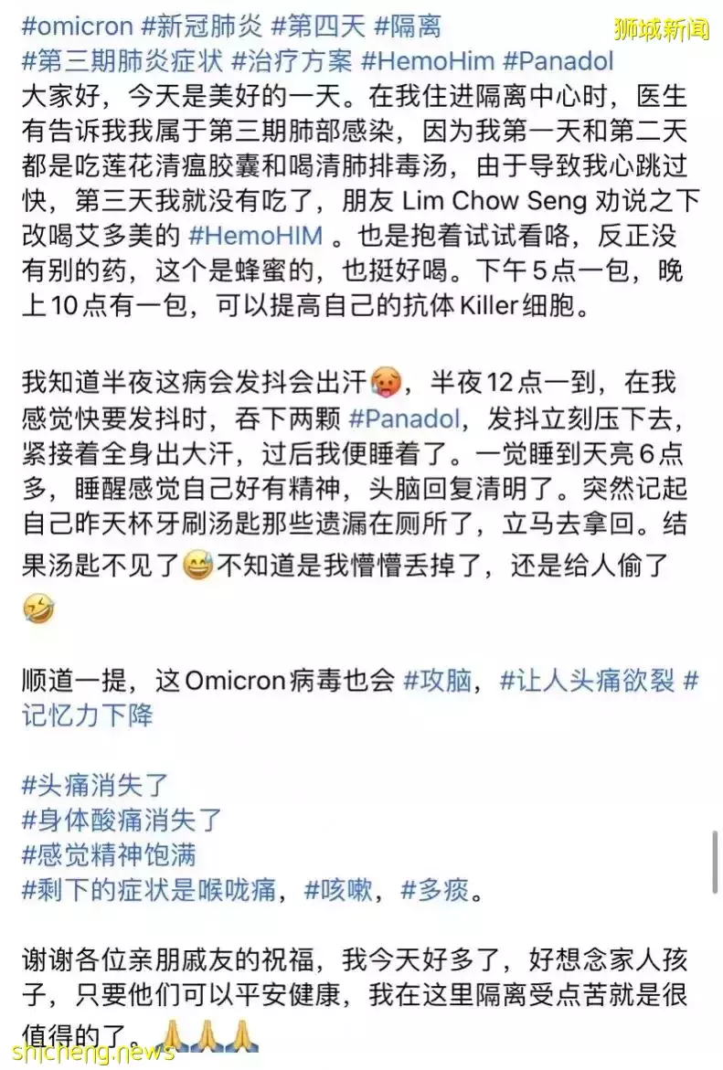 重磅!新加坡批准连花清瘟临床试验!被王思聪和医疗界大V炮轰后,股票又跌停