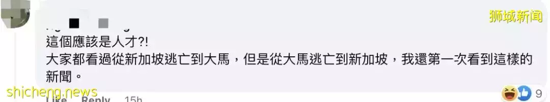 这辆载着中国乘客的车,强行闯边境、撞倒大士关卡!实拍,周末无数新加坡人涌向新山