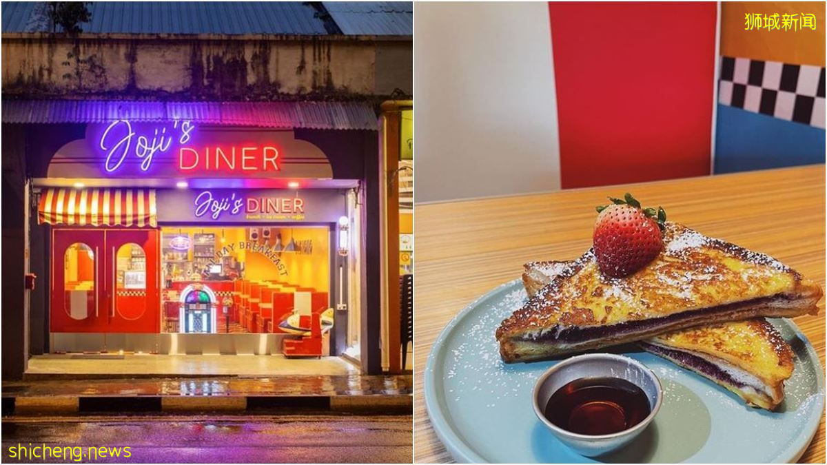 懷舊美式複古餐廳坐落實龍崗, 販售漢堡, 全天早餐還有奶昔