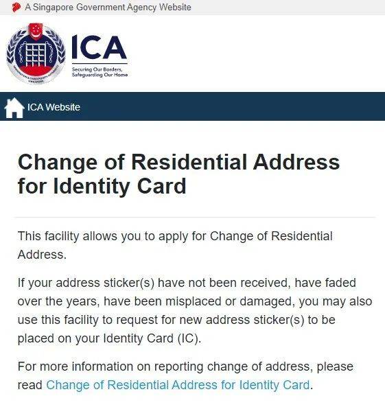 男子因没更新身份证住址被控,教你如何上网更新新加坡地址