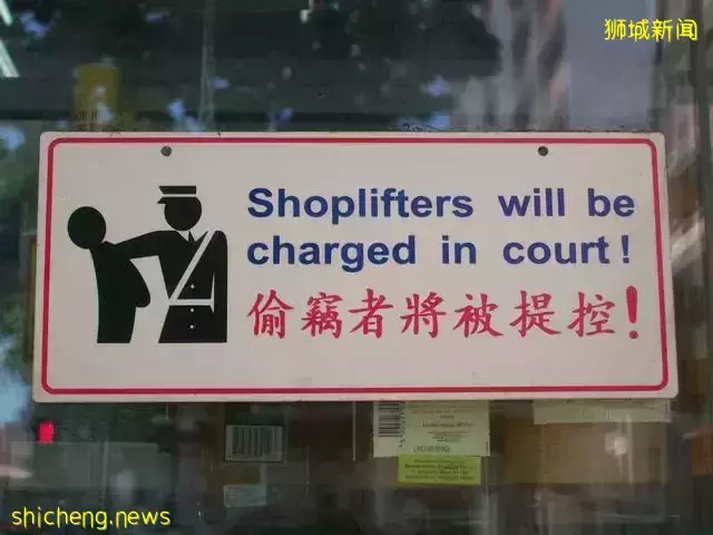 新加坡，美好的罰款之都