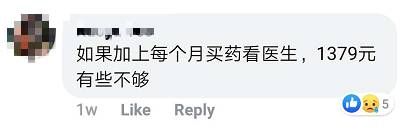 “移民新加坡後，難道我以後還要回中國養老嗎！？”